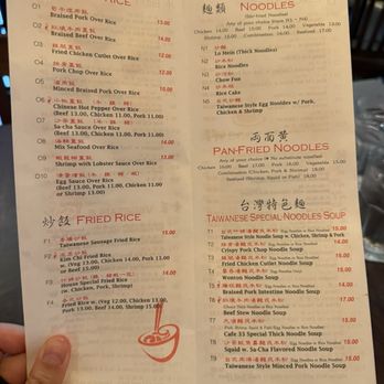 Taiwanese Bistro Cafe 33 - Menu - Taiwanese Near Me - Pittsburgh, Pennsylvania Taiwanese Bistro Cafe 33 - Menu - Taiwanese Near Me - Pittsburgh, Pennsylvania