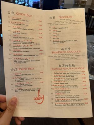 Menu photo 2 Taiwanese Bistro Cafe 33 Pittsburgh, PA