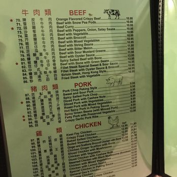 Peach Farm - Menu - Chinese Near Me - Boston, Massachusetts Peach Farm - Menu - Chinese Near Me - Boston, Massachusetts