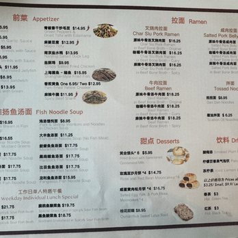 Wu's Fish House - Seafood Near Me - Edison, New Jersey