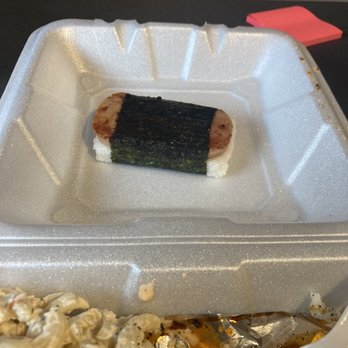 Big Kahuna - Spam Musubi - Burgers Near Me - Lexington, Kentucky