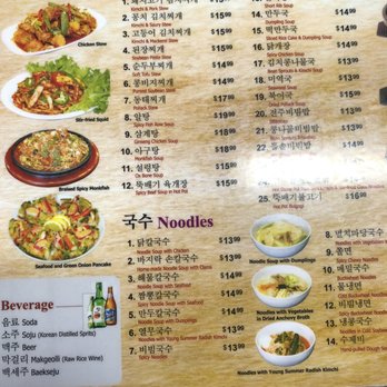 Western Doma Noodles - New menu 3/3/2023 - Korean Near Me - Los Angeles, California Western Doma Noodles - New menu 3/3/2023 - Korean Near Me - Los Angeles, California