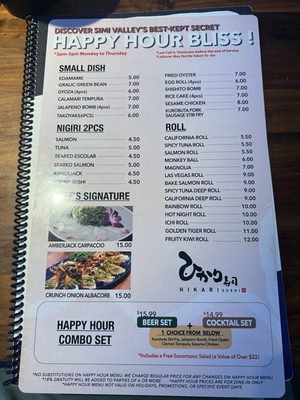 Menu photo 3 Hikari Sushi Simi Valley, CA