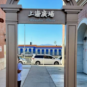 Shanghai Plaza - A photo op place. - Shopping Centers Near Me - Las Vegas, Nevada