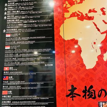 Hakata Ikkousha Ramen - Ramen Near Me - Torrance, California Hakata Ikkousha Ramen - Ramen Near Me - Torrance, California