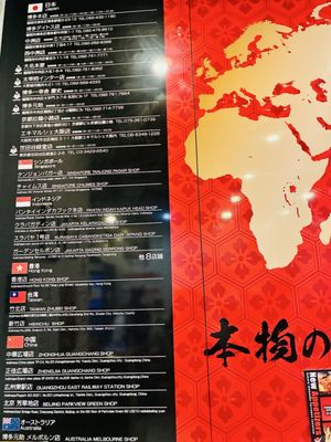 Menu photo 2 Hakata Ikkousha Ramen Torrance, CA Menu photo 2 Hakata Ikkousha Ramen Torrance, CA