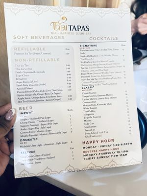 Menu photo 7 Thai Tapas Houston, TX Menu photo 7 Thai Tapas Houston, TX