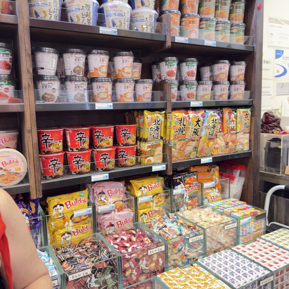 Ichiban Candy & Snacks - Candy Stores Near Me - Chicago, Illinois Ichiban Candy & Snacks - Candy Stores Near Me - Chicago, Illinois