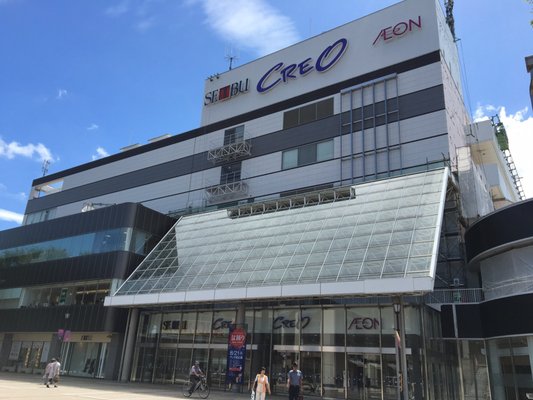 西武 筑波店 Closed Department Stores 吾妻1 7 1 つくば市 茨城県 Japan Phone Number Yelp