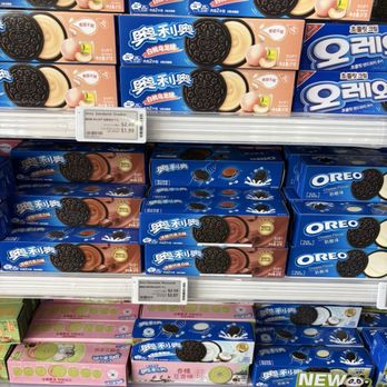 DuoDuo Snacks - Department Stores Near Me - Rowland Heights, California DuoDuo Snacks - Department Stores Near Me - Rowland Heights, California