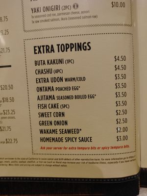 Menu photo 3 Udon Mugizo - San Mateo San Mateo, CA Menu photo 3 Udon Mugizo - San Mateo San Mateo, CA