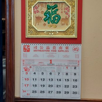 Hong Kong Palace - Chinese Near Me - Boca Raton, Florida Hong Kong Palace - Chinese Near Me - Boca Raton, Florida
