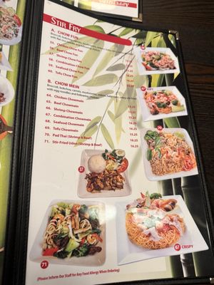 Menu photo 7 Pho BamBu Rancho Cucamonga, CA