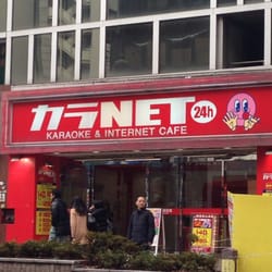 Karaoke In Shibuya Yelp