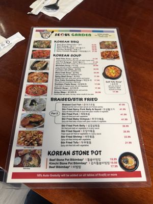 Menu photo 1 Seoul Restaurant Olympia, WA