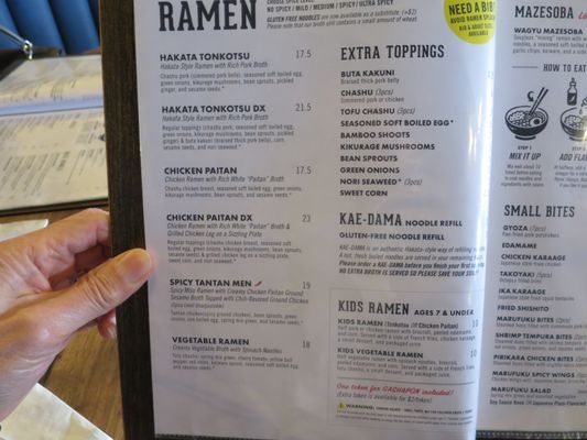 Menu photo 1 Marufuku Ramen - Campbell Campbell, CA Menu photo 1 Marufuku Ramen - Campbell Campbell, CA