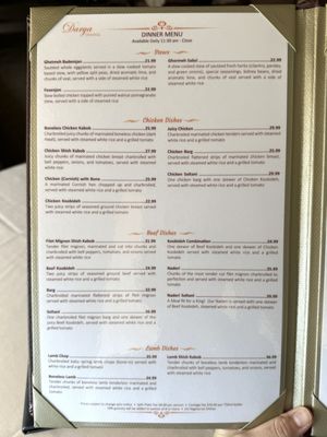 Menu photo 8 Darya Restaurant Orange, CA