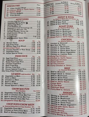 Menu photo 1 China Bistro Avon, IN Menu photo 1 China Bistro Avon, IN