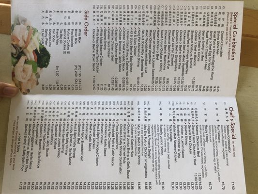 Menu photo 2 Golden Express Chinese Kitchen Melville, NY