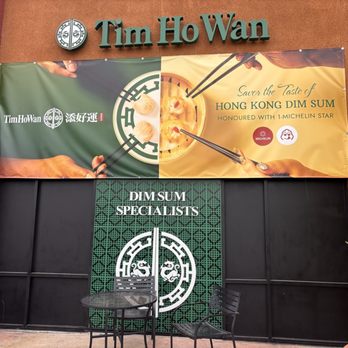 Tim Ho Wan - Outside - Dim Sum Near Me - Irvine, California Tim Ho Wan - Outside - Dim Sum Near Me - Irvine, California