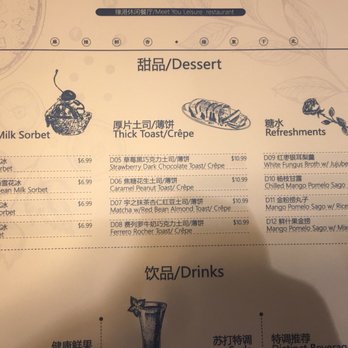 Meet You Leisure Restaurant - Chinese Near Me - Toronto, Ontario