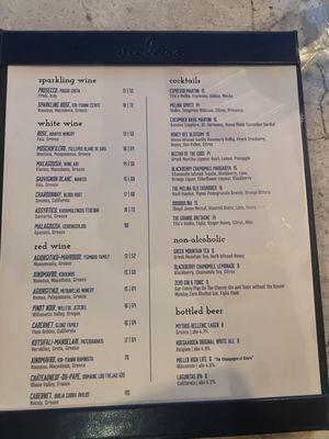 Menu photo 1 Melina North Bethesda, MD