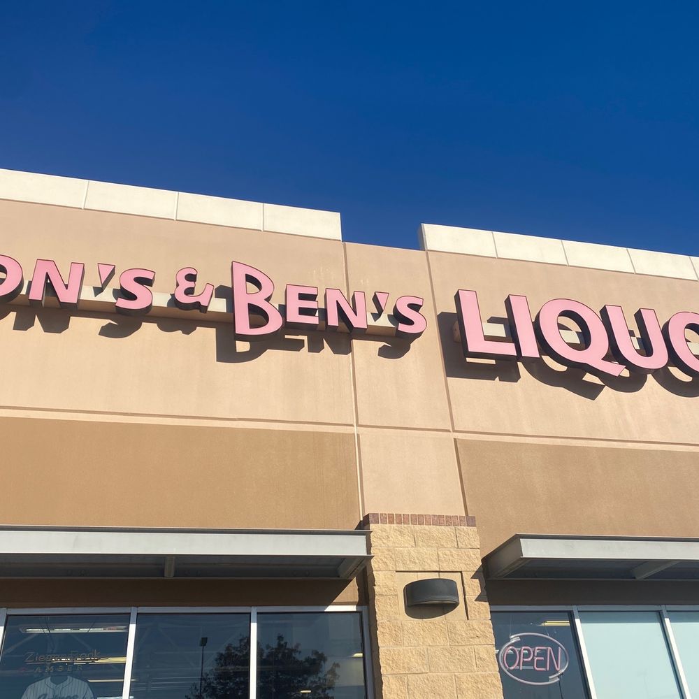 Don's & Ben's - the front of the store - Beer, Wine & Spirits Near Me - San Antonio, Texas Don's & Ben's - the front of the store - Beer, Wine & Spirits Near Me - San Antonio, Texas
