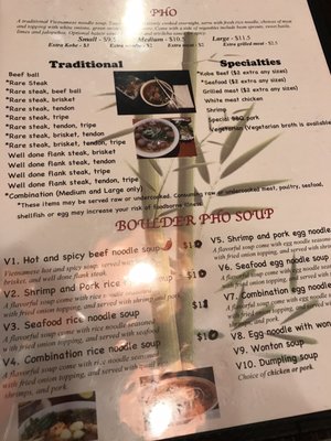 Menu photo 2 Boulder Pho Boulder, CO Menu photo 2 Boulder Pho Boulder, CO
