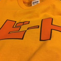 Really clean printing job