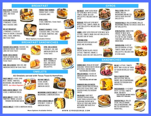 Menu photo 2 Gyro George Maple Heights, OH Menu photo 2 Gyro George Maple Heights, OH