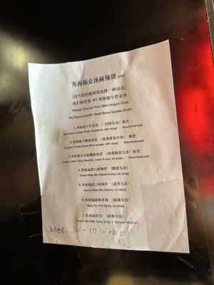 Menu photo 2 Show Mini Hot Pot New York, NY Menu photo 2 Show Mini Hot Pot New York, NY