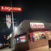 KB Korner Liquor gift card