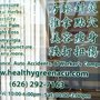 Photo of Healthy Green Acupuncture