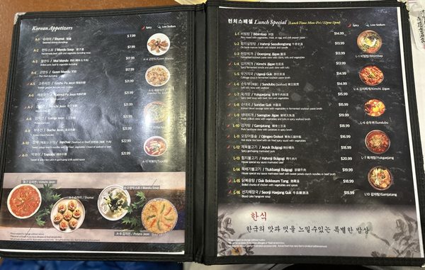 Menu photo 6 Hahm Ji Bach Flushing, NY Menu photo 6 Hahm Ji Bach Flushing, NY