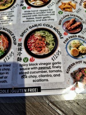 Menu photo 4 Lan City Handpulled Noodle Ypsilanti, MI Menu photo 4 Lan City Handpulled Noodle Ypsilanti, MI