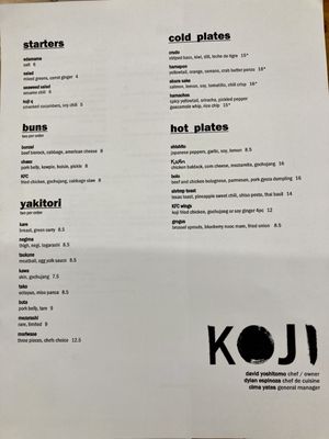 Menu photo 3 Koji Omaha, NE
