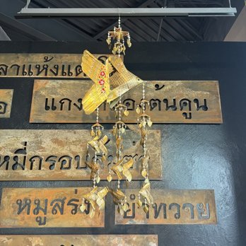 Boran Royal Thai Cuisine - Thai Near Me - Ruston, Washington Boran Royal Thai Cuisine - Thai Near Me - Ruston, Washington