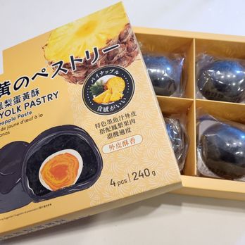 Sungiven Foods - a box of egg yolk pastry - International Grocery Near Me - Richmond, British Columbia Sungiven Foods - a box of egg yolk pastry - International Grocery Near Me - Richmond, British Columbia