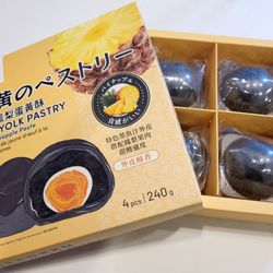 Sungiven Foods