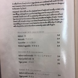 Umezushi - Menu - menu - Japanese Near Me - Manchester, XGM
