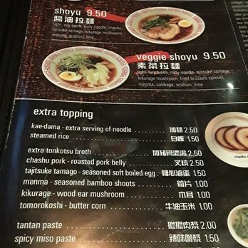 Tiger Den - Menu - Ramen Near Me - Houston, Texas Tiger Den - Menu - Ramen Near Me - Houston, Texas