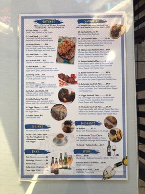 Menu photo 7 Athena Gyro Palm Desert, CA Menu photo 7 Athena Gyro Palm Desert, CA