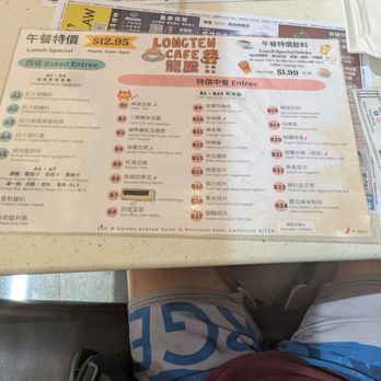 Longten Cafe - Menu - Hong Kong Style Cafe Near Me - Monterey Park, California