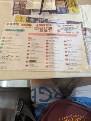 Menu photo 3 Longten Cafe Monterey Park, CA