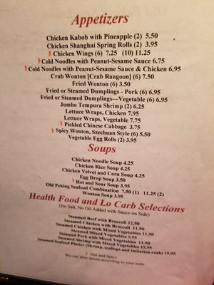 Menu photo 3 Old Peking Restaurant Oakton, VA