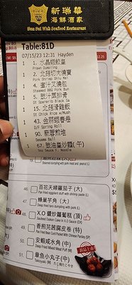 Sun Sui Wah Seafood Restaurant by null