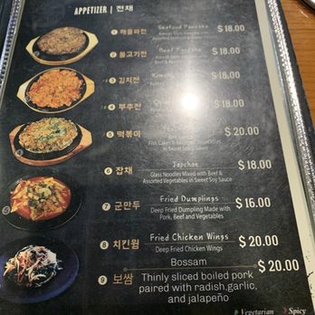 Brother's BBQ - Menu - November 2025 - Korean Near Me - San Leandro, California