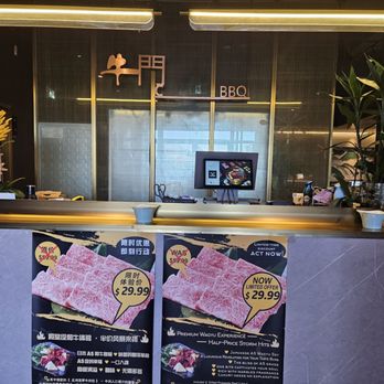 Gyumanor Japanese Bbq - Barbeque Near Me - Markham, Ontario Gyumanor Japanese Bbq - Barbeque Near Me - Markham, Ontario