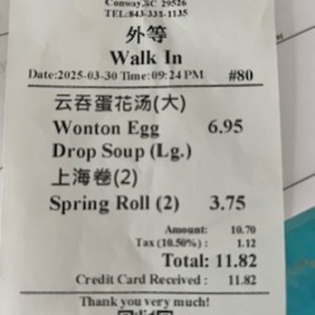 Bamboo Chinese Restaurant - receipt for soup and spring rolls - Chinese Near Me - Conway, South Carolina