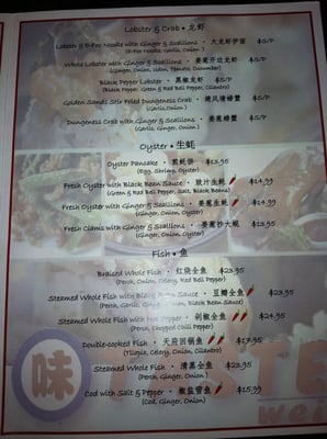 Menu photo 6 Taste Wei Poulsbo, WA Menu photo 6 Taste Wei Poulsbo, WA